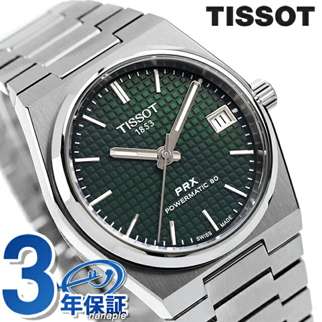 一般受けのレディースウオッチ｜SEIKO・CITIZENなど、目を止めるブランド名厳選！