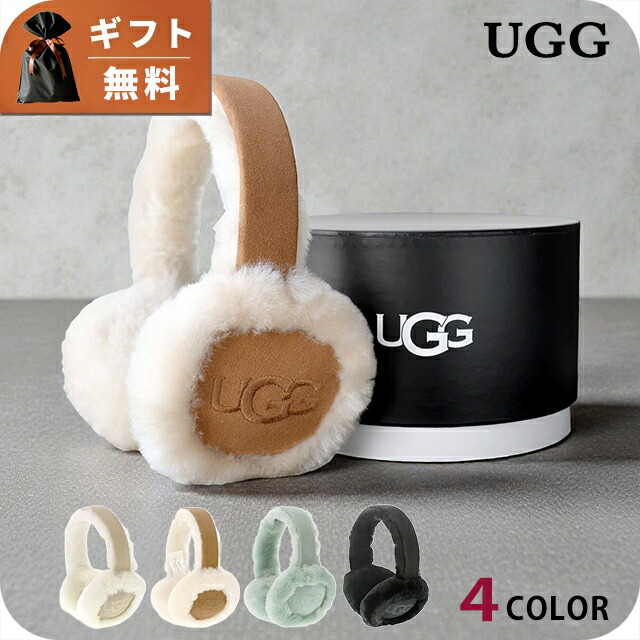 楽天市場】【年末SALE・最大2万円OFFクーポン・12/30限定】UGG アグ