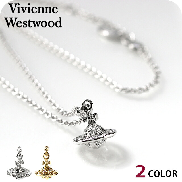 ＼2000円OFF+さらに9倍／ ヴィヴィアン ウエストウッド ネックレス メンズ レディース ブランド Vivienne Westwood メイフェアスモールオーブ 630203EF アクセサリー ビビアン 選べるモデル ジュエリー ブランド 高級 おしゃれ プレゼント 実用的 ペア｜腕時計のななぷれ select shop