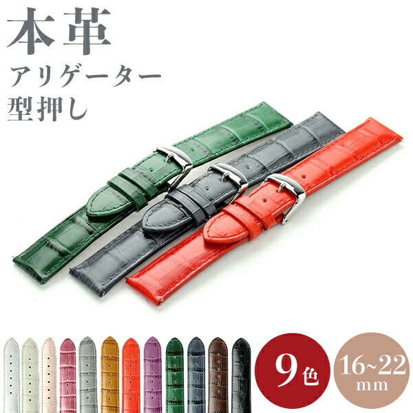 LGB直営店購入 ベルト bovinoshiny-sz1-a.jpg