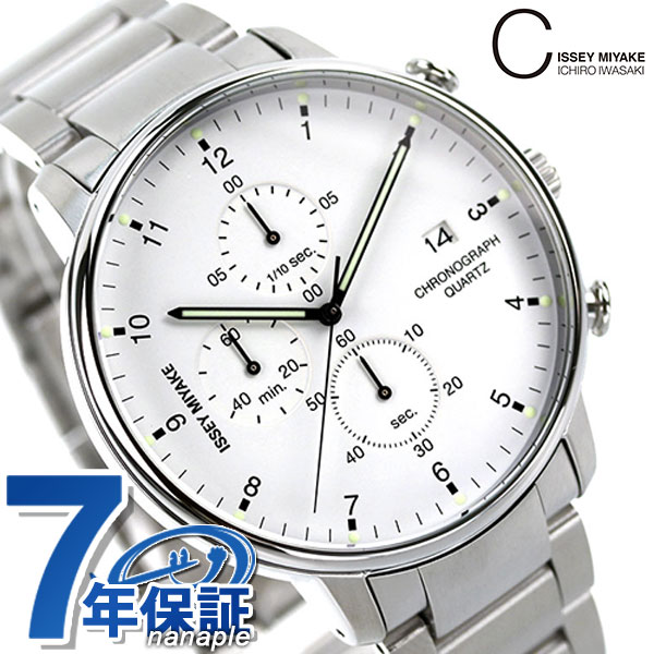 【未使用級】ISSEY MIYAKE イッセイミヤケ C シィ クロノグラフ C | ISSEY MIYAKE WATCH