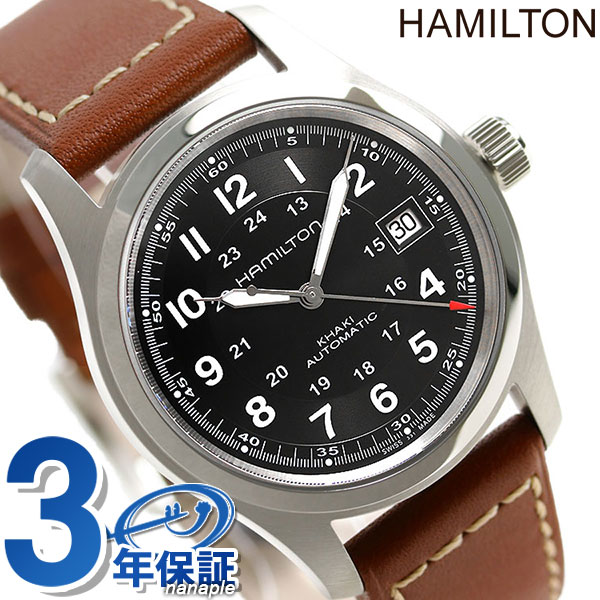 楽天市場】【HAMILTON】ハミルトン カーキ フィールド H704450