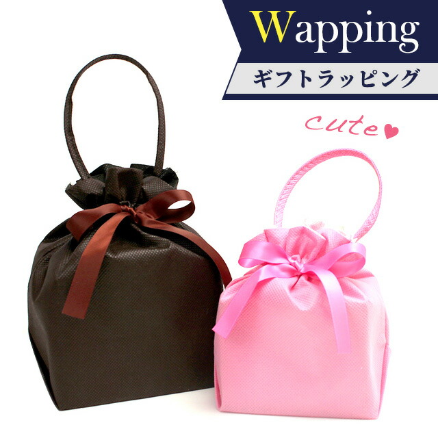 ラッピング・包装 Nanami 楽天市場】ギフト プレゼント ラッピング包装 ラッピング専用袋