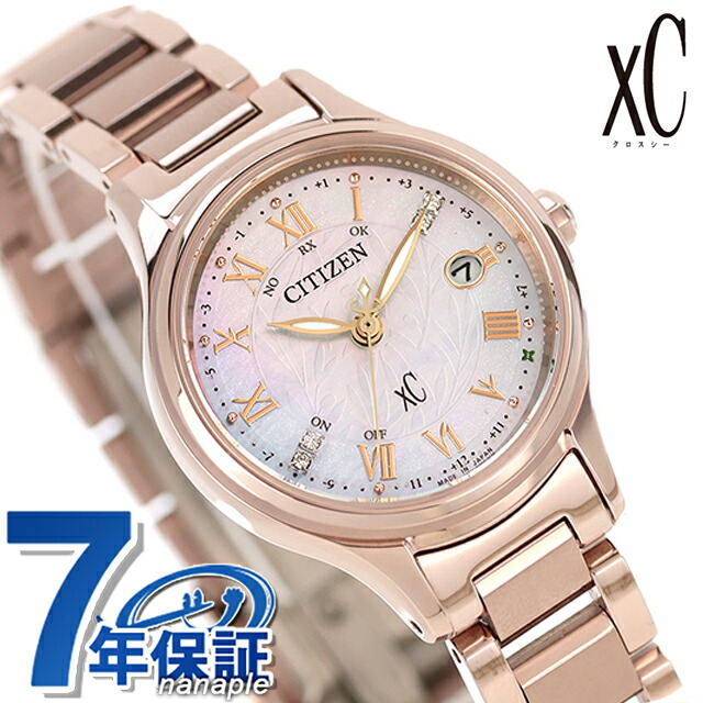 楽天市場】シチズン クロスシー限定モデル Winter Limited