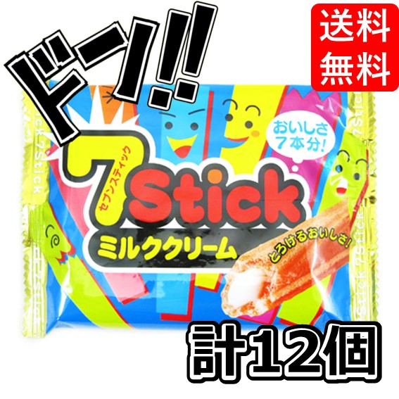 【楽天市場】【5と0の日クーポンあり！】セブンスティック ミルククリーム 7本入×12袋 やおきん 7stick チョコレート クリーム ウエハース ミルク 駄菓子 お菓子 7 スティック