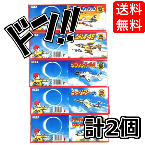 【楽天市場】【5と0の日クーポンあり！】ゴムとばし付 ツバメ 新型 