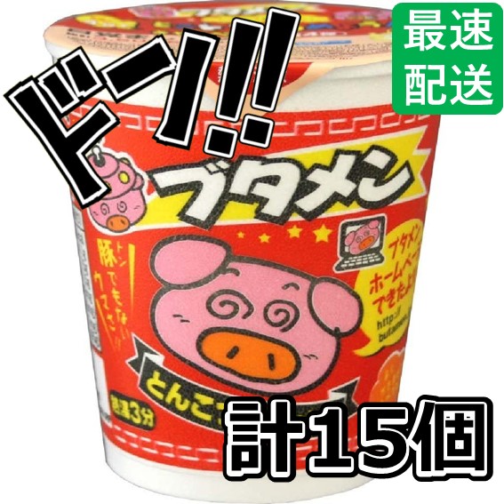 【楽天市場】おやつカンパニー カップブタメン(とんこつ) 37g×15個