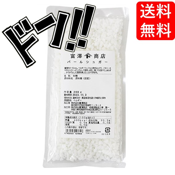 楽天市場】【5と0の日クーポンあり！】MGP-s 粉砂糖（徳倉） / 1kg 