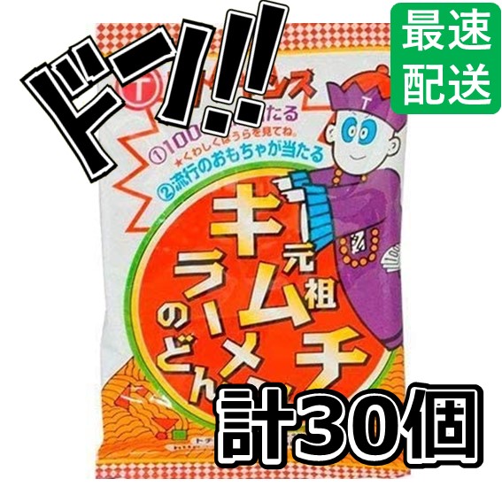 楽天市場】【5と0の日クーポンあり！】パックジュース吊下げ５連 (12ｇ