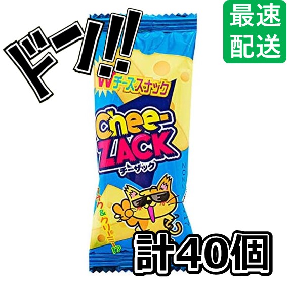 【楽天市場】チーザック(1箱 40個入) やおきん サクサク クリーミー チーズスナック おつまみ 珍味 駄菓子 景品 人気 縁日 イベント
