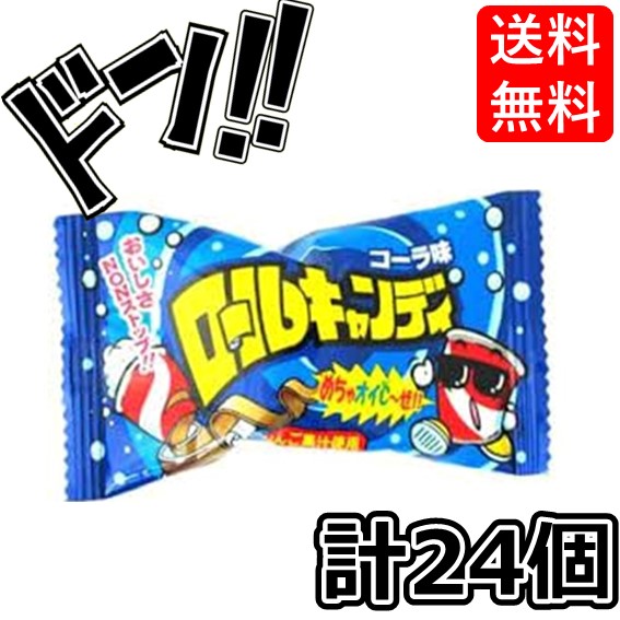 楽天市場】【5と0の日クーポンあり！】 ロールキャンディ 全4種×各6個