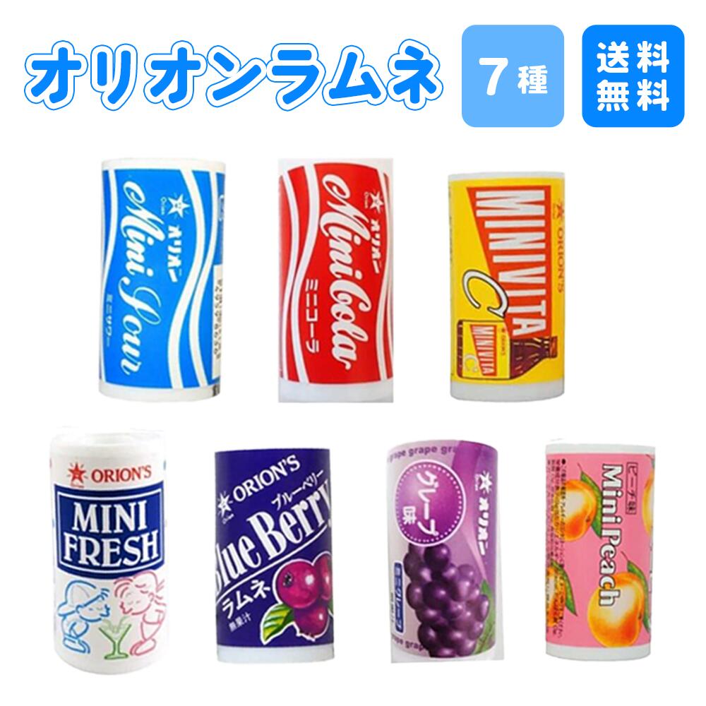 格安店 やおきん モンスタースタンプ キャンディー 24個 ハロウィン らむね ラムネ菓子 お菓子 おやつ 知育菓子 駄菓子 メール便 送料無料 