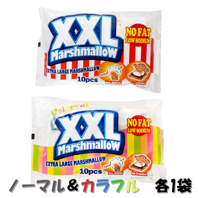 楽天市場】その他ブランド（OTHER BRAND） マシュマロ XXL カラフル