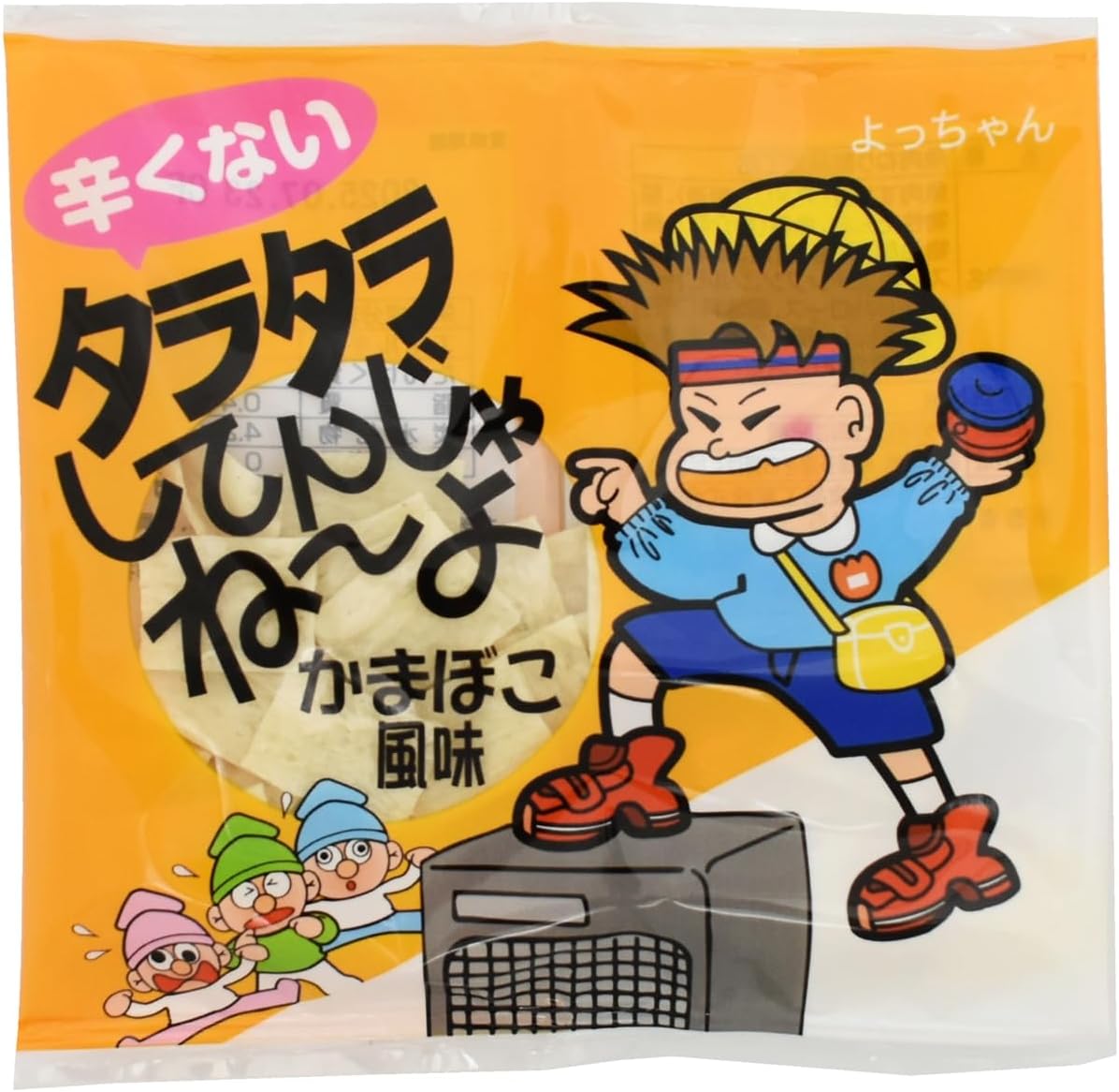 楽天市場】よっちゃん食品 タラタラしてんじゃね〜よ かまぼこ風味 8g