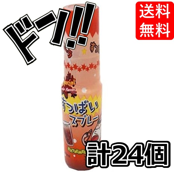 スペクトルマン ブラモデル 駄菓子屋 未開封品 珍品 パチ？ 未組立 アオシマ ゼロン プラモデル スペクトルマン - メルカリ