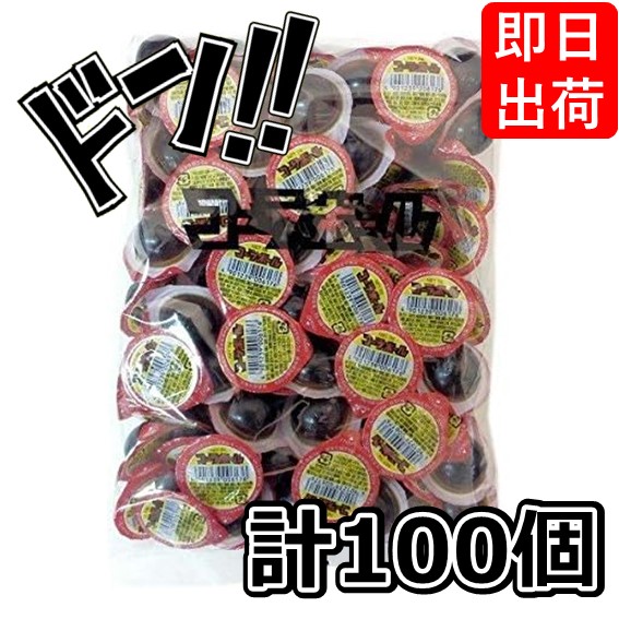 楽天市場】サイダーボールゼリー 100個入 江口製菓 サイダー