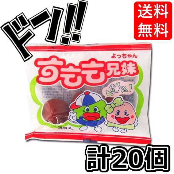 うめ太郎 Amazon.co.jp: 45円 ミサキヤ うめ太郎 [1袋 20個入] : 食品