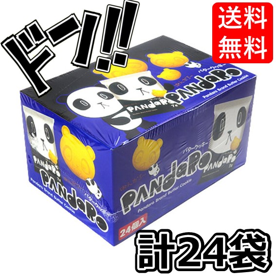 楽天市場】やおきん ぱんだろ〜 (24×12)288入 (駄菓子 クッキー