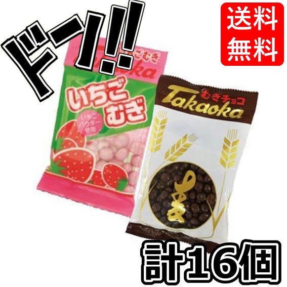 むぎちょこ。 Amazon | フルタ むぎっ子チョコ 13g×20袋 | フルタ製菓