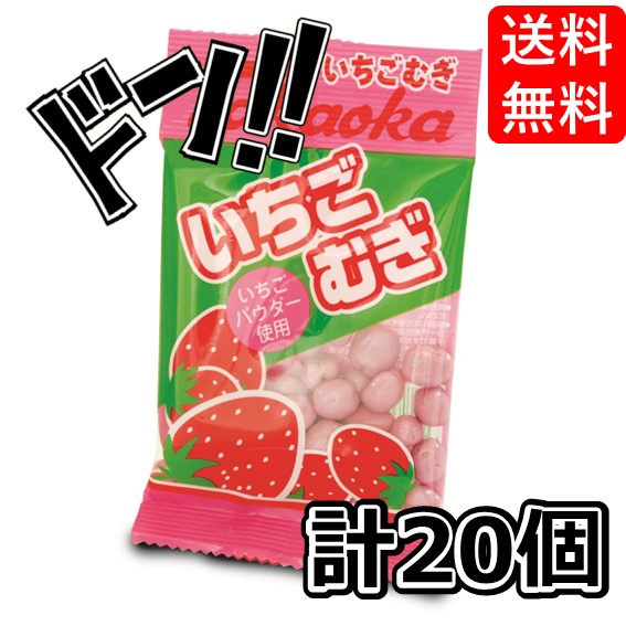 楽天市場】35円 むぎチョコ 20入【ムギチョコ 麦チョコ 駄菓子
