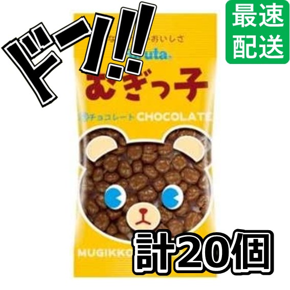 楽天市場】【エントリーでポイント10倍】スナック菓子