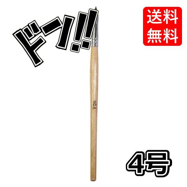 楽天市場】Nailoops スーパーコリンスキー スカルプチュアブラシ