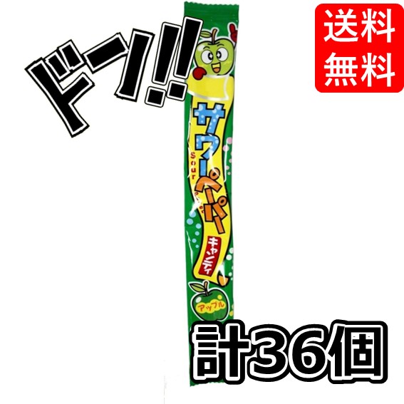 楽天市場】40円 やおきん 11g カップわたがし いちご [1箱 12個入