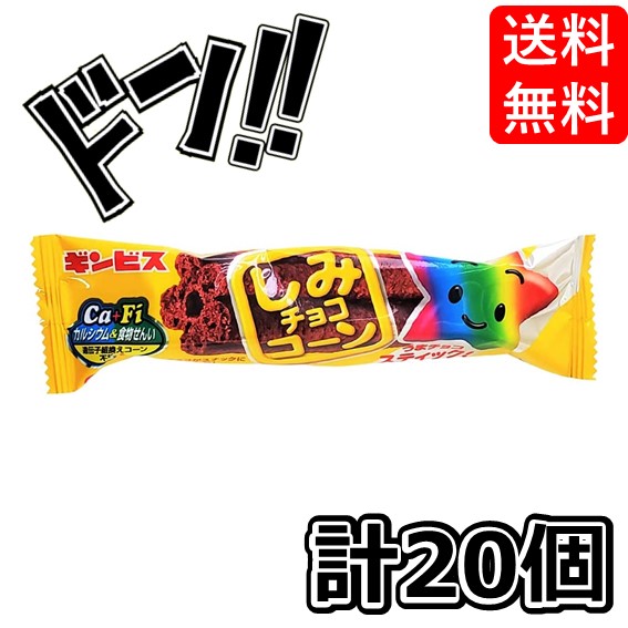 交渉中★お菓子まとめ売り★ぷっちょ・チョコバット・しみチョココーンなど5種類 交渉中☆お菓子まとめ売り☆ぷっちょ・チョコバット・しみチョコ