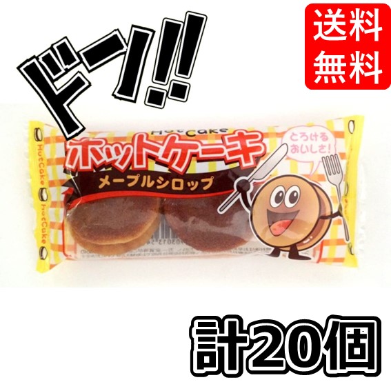 楽天市場】【5と0のつく日限定クーポン付！】どらチョコ 2個 12