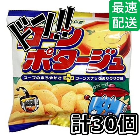 とんがりコーンさん専用 とんがりコーンさん専用
