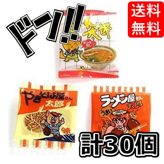 楽天市場】ラーメン屋さん太郎 8g×30袋 菓道 ラーメン太郎 ラーメン