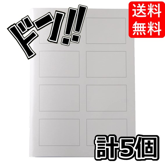 楽天市場】無印良品 ポリプロピレンバインダー A4・30穴