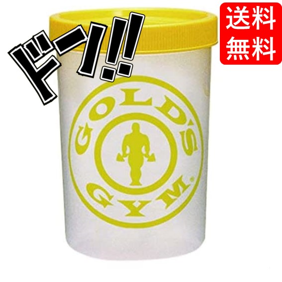 未使用新品☆ゴールドジム☆1.7Lスポーツシェーカー☆ボトル☆LA