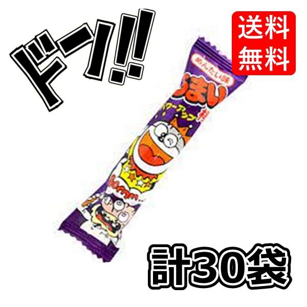 人気急上昇 岩本 ミルクボーロ 30袋入 駄菓子 お菓子 ビスケット 幼児