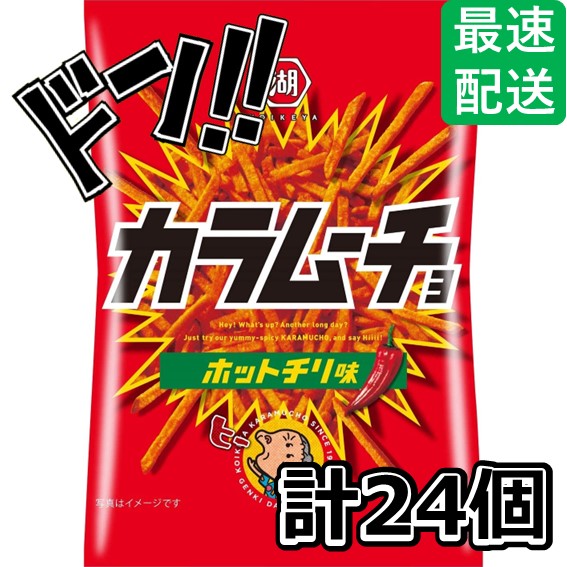 からむーちょ 楽天市場】[ポイント5倍！全品対象エントリー&購入]コイケヤ
