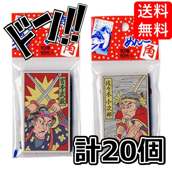 楽天市場】人気武将メンコ1シート 丸型 サイズΦ6～11cm 絵柄7種