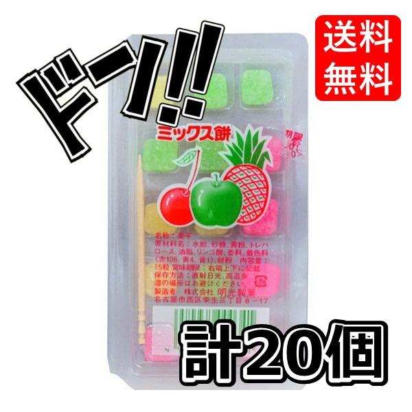 楽天市場】りんごあめ 1本×20本 山中製菓 駄菓子屋さんのりんご