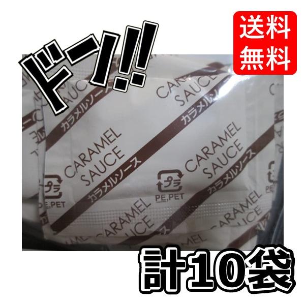 楽天市場】プリンシロップ（カラメルソース） / 100g【 富澤商店 公式