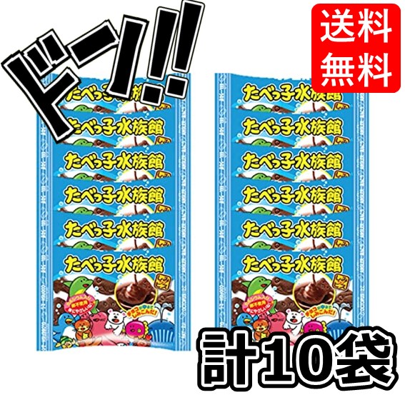お菓子まとめ売り たべっ子水族館 たべっ子水族館 17g×4連 ビスケット お菓子 ギンビス | おもちゃ