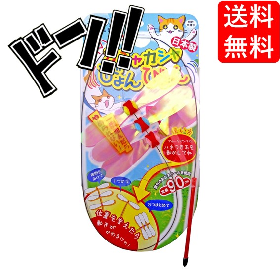 楽天市場】ちびかばヒポポン ウルトラBIG ギャビー : 誕プレ雑貨