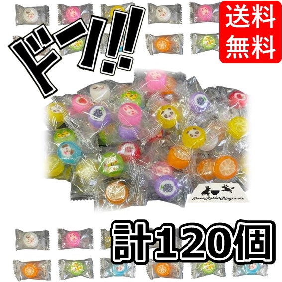 @キャンディドロップ様のみ 金扇ドロップス】12円 キンセンのミックスキャンディー（100個入