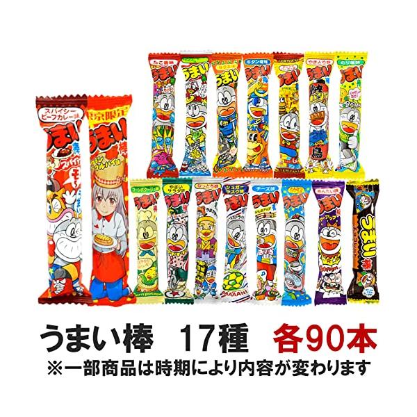 ファミリーマート限定 うまい棒 非売品 空袋 全8種 フルコンプ やおきん うまい棒 サラミ味 (49480825) の仕入れ・箱買いなら