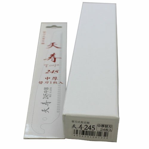 天寿 剪定鋸 中厚替刃 245 24枚組｜七福ツール　店