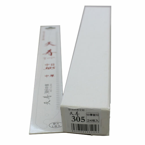 天寿 剪定鋸 中厚替刃 305mm 24枚組｜七福ツール　店