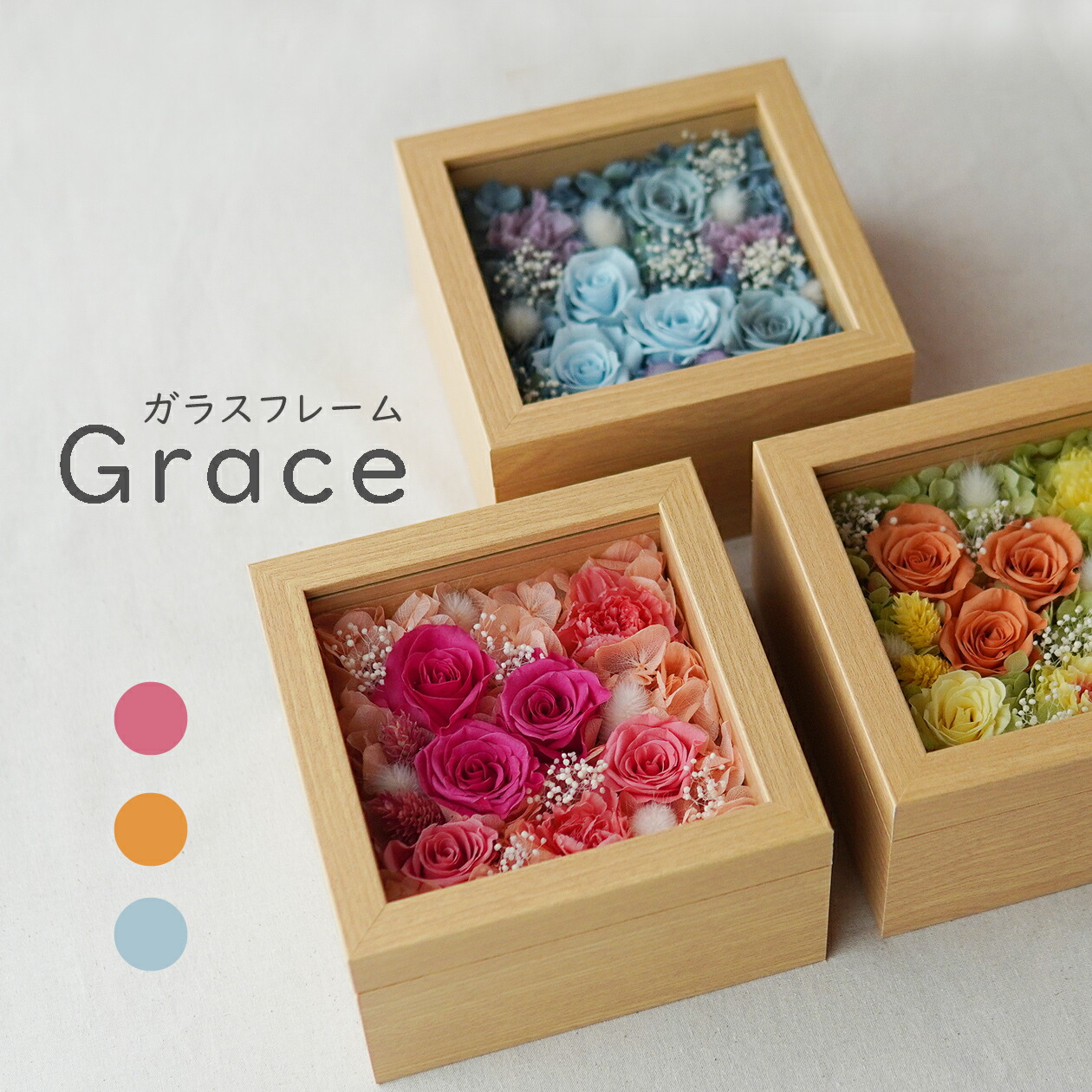プリザーブドフラワーの仏花の取り得と痛いところ