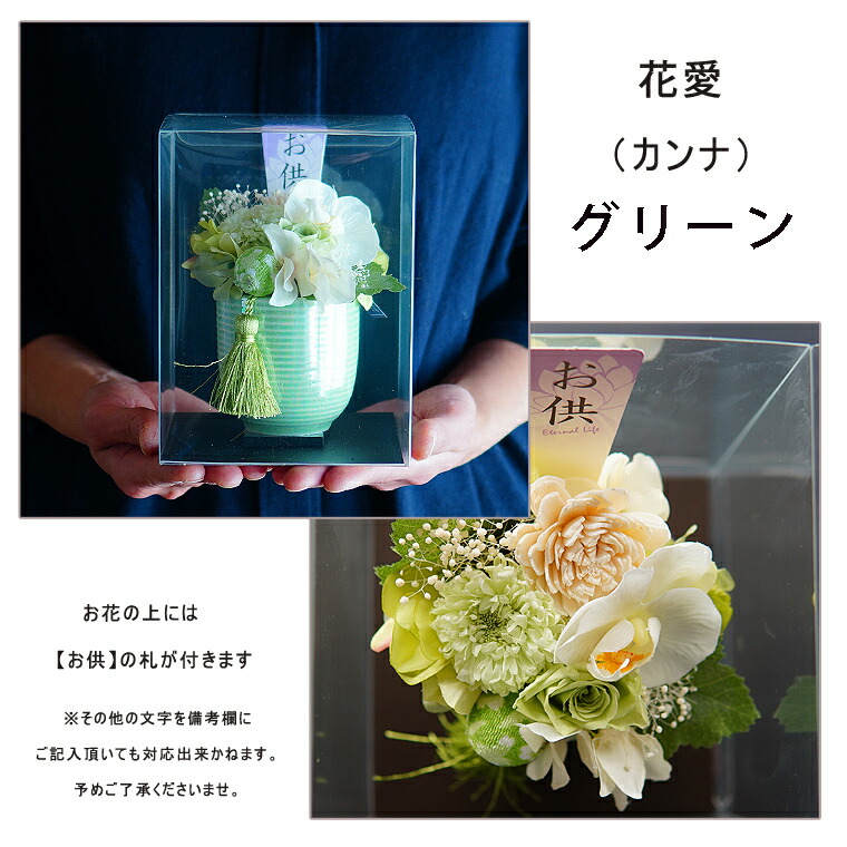 話題の行列 ペット用フラワーギフト お供え ペット 供花花キューピットのお供えのアレンジメント