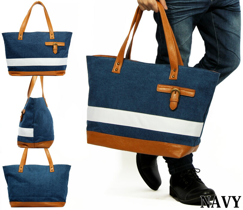 楽天市場 トートバッグ メンズ デニム 大きめ通勤 通学 旅行 に トート バッグカバン 鞄 コットン アメカジ系 サロン系 に デニム ボーダー トートバッグ 楽ギフ 包装選択 ８ Eight エイト ８ 8 Eight