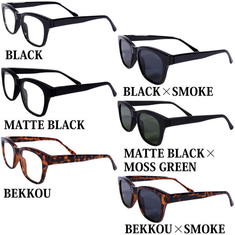 【楽天市場】伊達メガネ 黒縁 メンズ ウェリントン メガネ全6色 新作 眼鏡黒ぶち眼鏡 黒 ブラック ウェリントン型 めがねサングラス