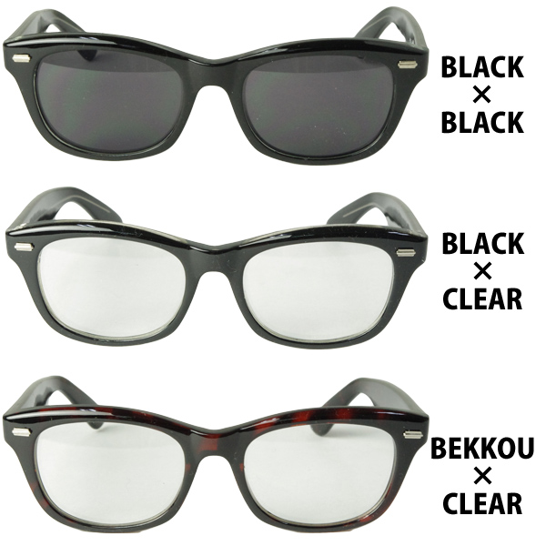 【楽天市場】ウェリントン型 サングラス メンズ 黒ぶち眼鏡 サロン系 必須アイテム!! 黒縁 メガネ 伊達 めがね でお洒落に♪ メンズ