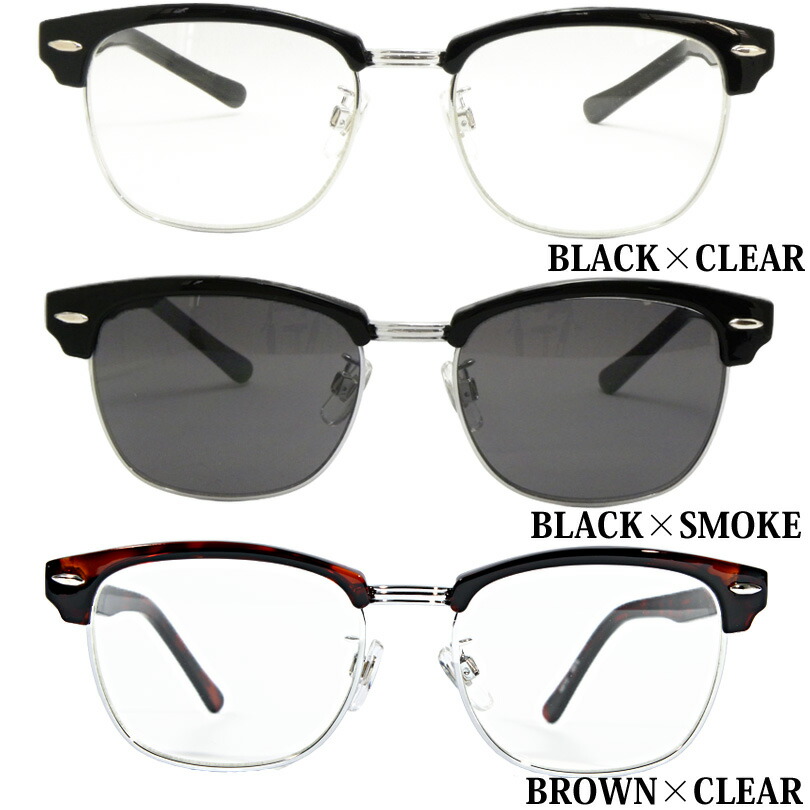 楽天市場 ウェリントン サングラス メンズ 伊達メガネ 全3色 ウェリントンサングラス メタルフレーム 黒縁眼鏡 アメカジ系 サロン系 キレカジ系 に大人気 8 Eight